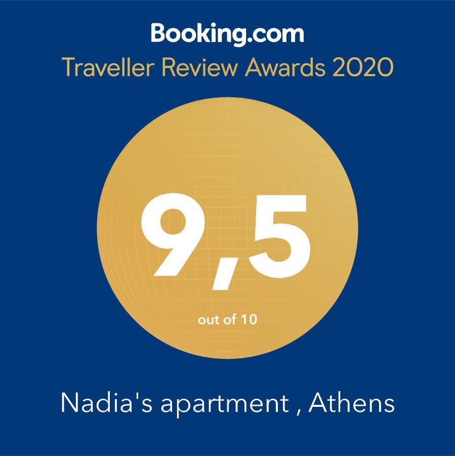 Nadia'S Apartment , Atina Dış mekan fotoğraf